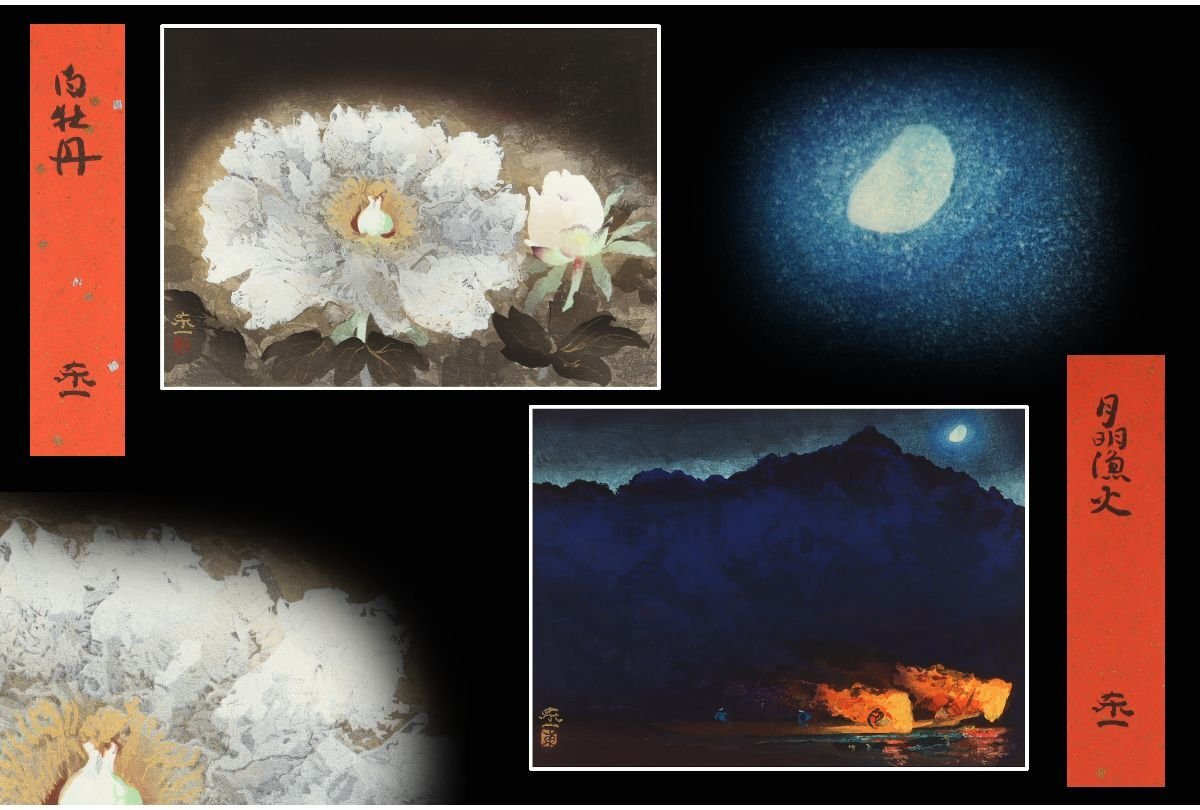 Yahoo!オークション - 加藤東一『漁火』 岩絵具風工芸画 版上