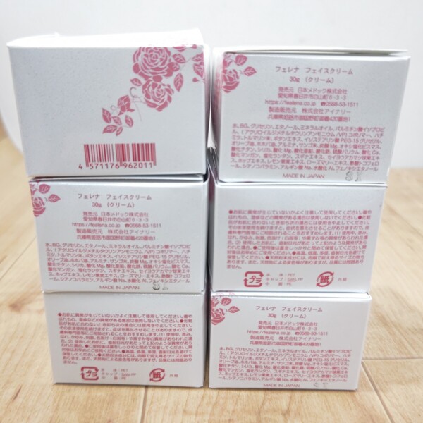 送料無料S93721 フェレナ フェイスクリーム 30g クリーム 6点セット 日本メドック 肌ケア 化粧 コスメ 美容 未使用