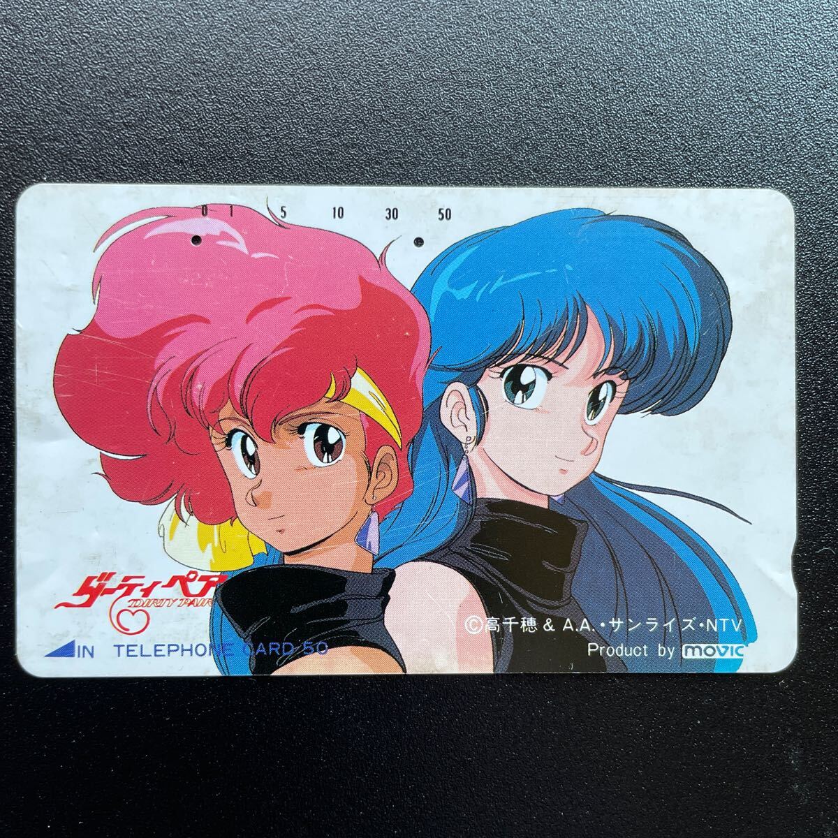 2025年最新】Yahoo!オークション -ダーティペアの中古品・新品