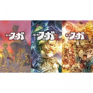 戦場のフーガ1・2・3 トリロジーボックス ファミ通DXパック 3Dクリスタルセット エビテン 新品未開封
