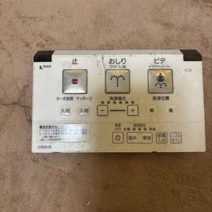 即決!送料無料!作動品! INAX 354−1507 シャワートイレ用リモコン