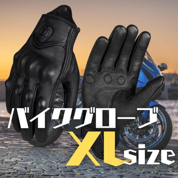 【XL】バイクグローブサイクリンググローブ手袋レザー革スマホ対応メッシュ黒
