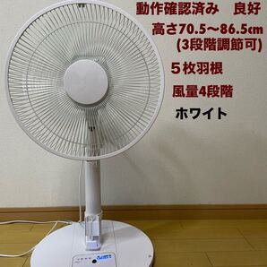 扇風機タイマー機能付き&リモコンタイマー付き 2019年製YK-D3401AR(w)ユアサプライムス 動作確認済み 良好 美品 送料無料(宅急便)