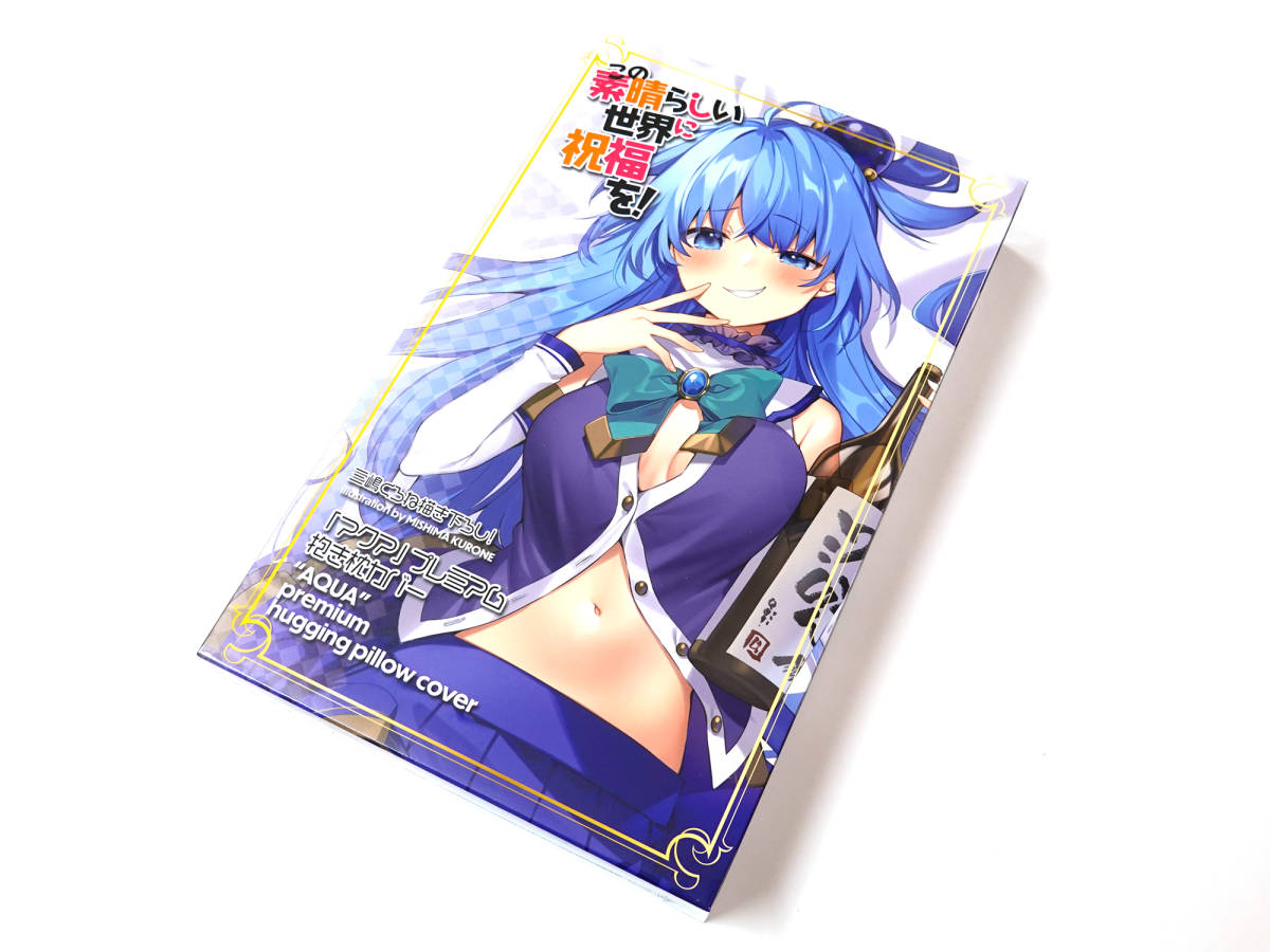 2025年最新】Yahoo!オークション -三嶋くろね(抱き枕)の中古品