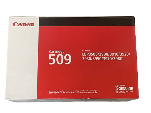 純正 未使用品 キャノン トナー カートリッジ Canon Cartridge 509 CRG-509 LBP 3500 3900 3910 3920 3930 3950 3970 3980 2024年6月購入
