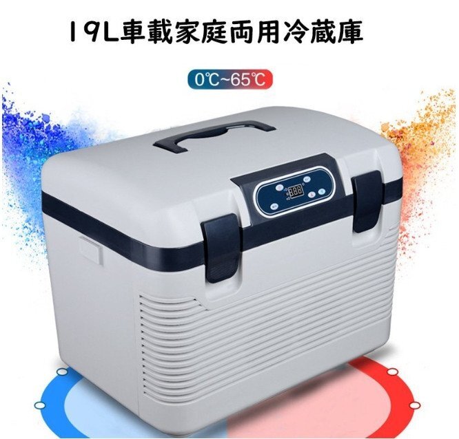 2025年最新】Yahoo!オークション -ポータブル冷蔵庫 dcの中古品