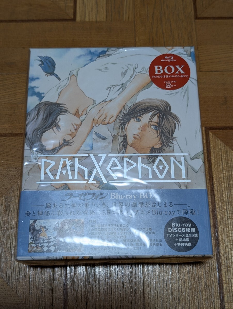 2025年最新】ラーゼフォン blu-rayの人気アイテム - メルカリ