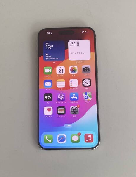 中古美品 動作確認済み SIM フリー iphone 15 Pro Max ナチュラルチタニウム 256GB バッテリー100%