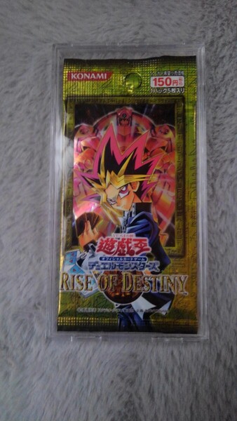 遊戯王 未開封 パック ライズオブデスティニー