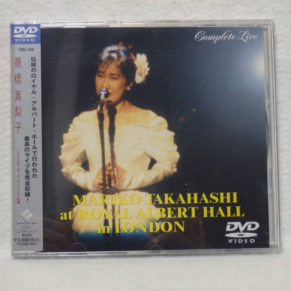 2025年最新】高橋真梨子のDVD商品一覧 - Yahoo!オークション