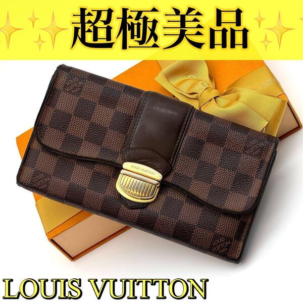 ルイヴィトン ダミエ エベヌ ポルトフォイユ システィナ 長財布 レザー 茶
