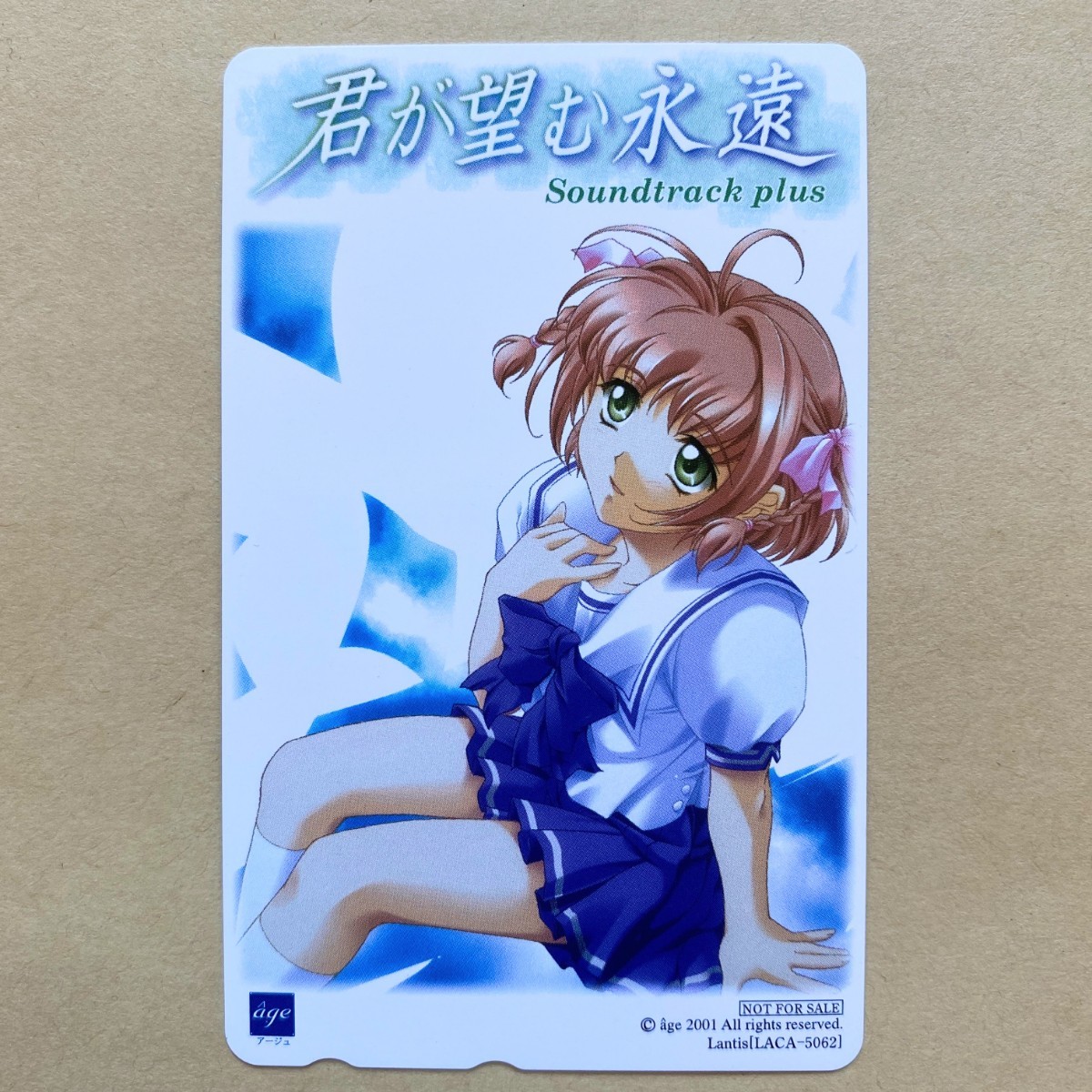 Amazon.co.jp: 君が望む永遠 ~Rumbling hearts~(限定版) : ゲーム
