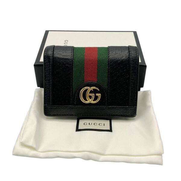 【良品】グッチ GUCCI 523155 GGマーモント オフィディア カードケースウォレット シェリーライン 二つ折り財布 オールレザー ブラック