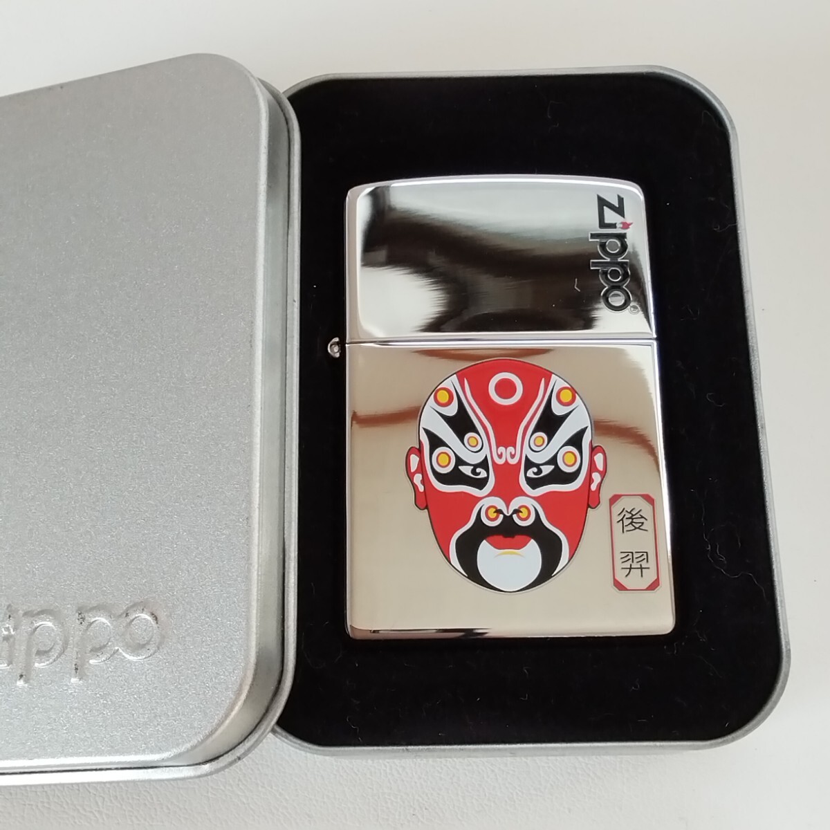 ZIPPO - 【新品未開封】鬼束ちひろ ZiPPOライターの通販 by