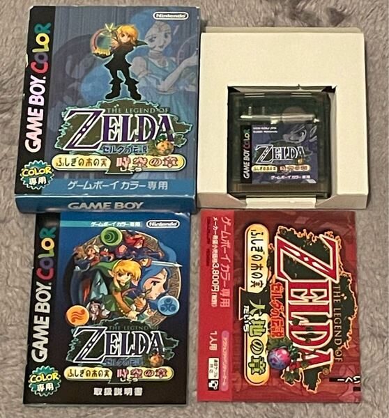ゼルダの伝説 ふしぎの木の実 時空の章 ゲームボーイカラー