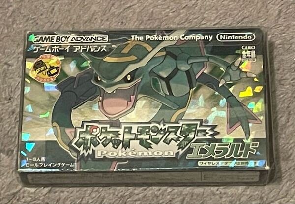 【美品】ゲームボーイアドバンス ポケモンエメラルド ケース付き