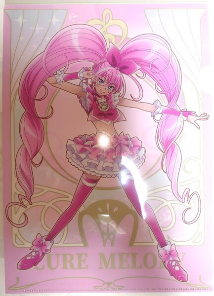 プリキュアオールスターズ クリアファイル コレクション vol.4 キュアメロディ フラットガシャポン