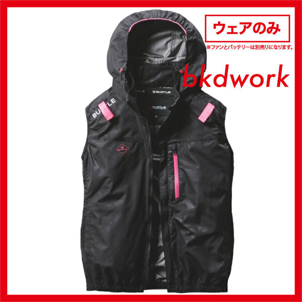Mサイズ 新品即決 BURTLE AC2064 サイドファン 空調服 フード ACベスト カモフラブラック バートル エアークラフト AIR CRAFT AIRCRAFT