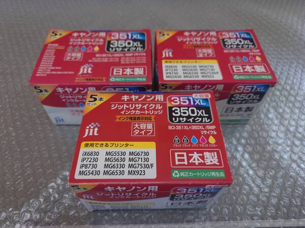 新品 jit ジット リサイクルインク キャノンBCI-351XL-350XL/5MP用 JIT-AC3503515PXL 3個セット
