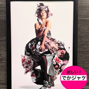 額装品★中森明菜③②★入手困難!あの【BESTⅡ】のでかジャケ!センスの良いジャケット★当時印刷物★A4サイズ額入り★祝!復帰!!★