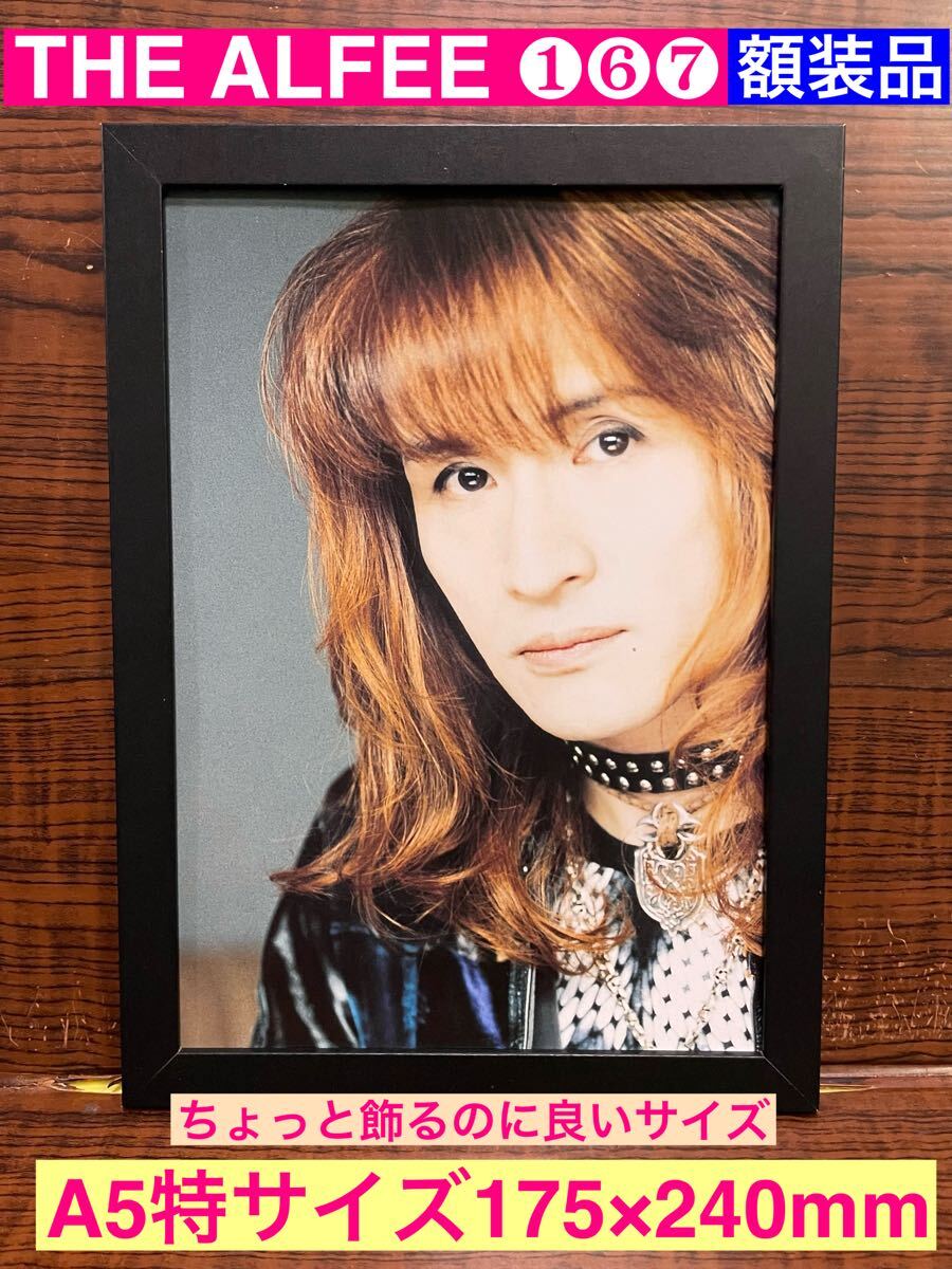 2025年最新】Yahoo!オークション -長渕剛(切り抜き)の中古品