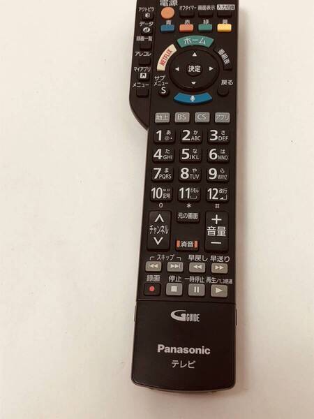 【パナソニック 純正 リモコン 12B08】動作保証 即日発送 N2QBYB000045 テレビ用 TH-43EX750/TH-43FX750/TH-49EX850/TH-49FX750