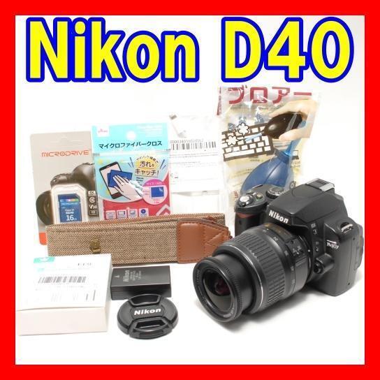 動作確認済み スマホ転送ケーブル付き ニコン Nikon D40 標準レンズキット