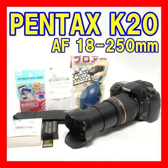動作確認 スマホ転送ケーブル付き 充電器付き ペンタックス PENTAX K20 TAMRON AF 18-250mm 3.5-6.3