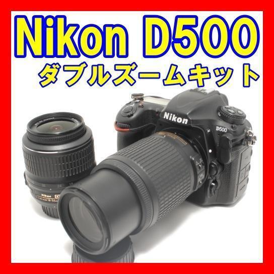 動作確認 美品 Nikon ニコン D500 ダブルズームキット