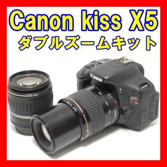 動作確認済 スマホ転送 ダブルレンズキット 初心者おすすめ Canon EOS Kiss X5 望遠レンズキット