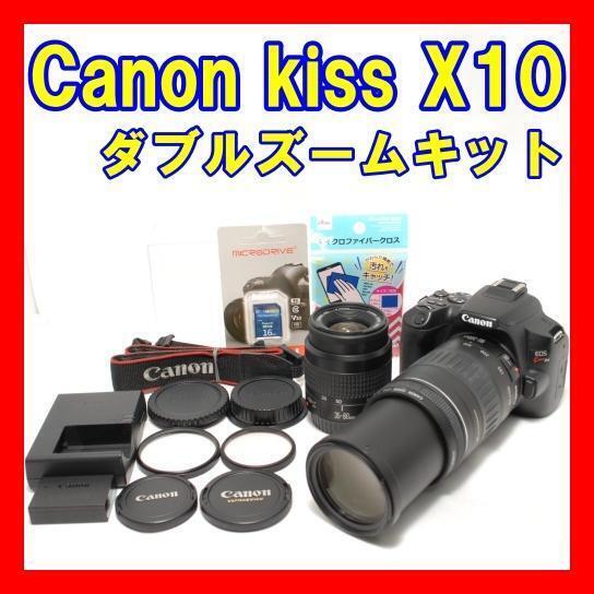 極美品 動作良品 Wi-Fi搭載 Canon EOS kiss x10 超望遠 ダブルレンズキット