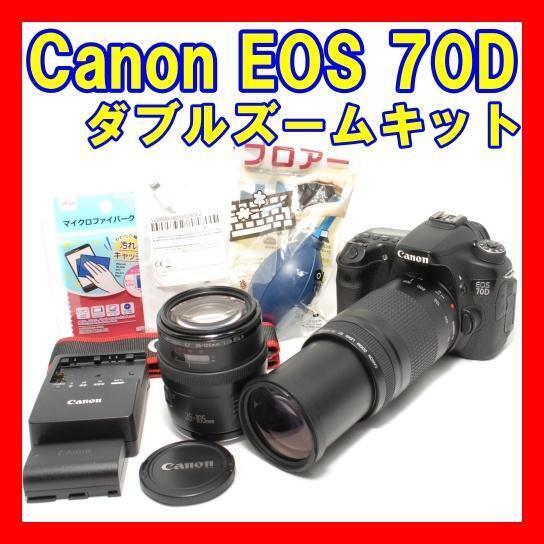 動作良品 付属品多数 キャノン Canon EOS 70D ダブルズームキット Wi-Fi搭載