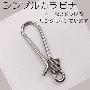 カラビナ キーリング アメカジ フック キーホルダー リング シルバー メンズ カジュアル キーフック