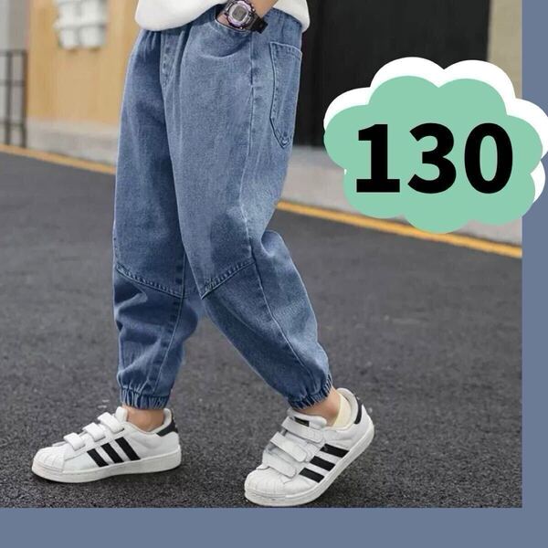 キッズ デニム ブルー ジーンズ 男の子 女の子 パンツ カジュアル 130 パンツ 子供 ズボン 長ズボン