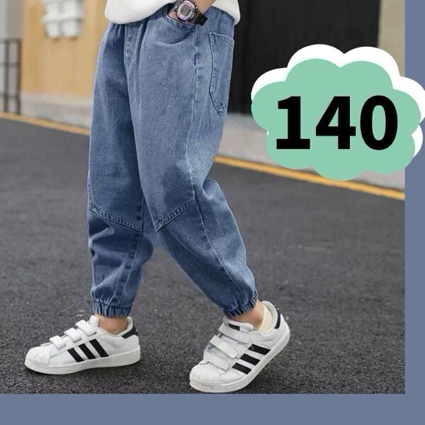 キッズ デニム ブルー ジーンズ 男の子 女の子 パンツ カジュアル 140 子供 ズボン シンプル 長ズボン