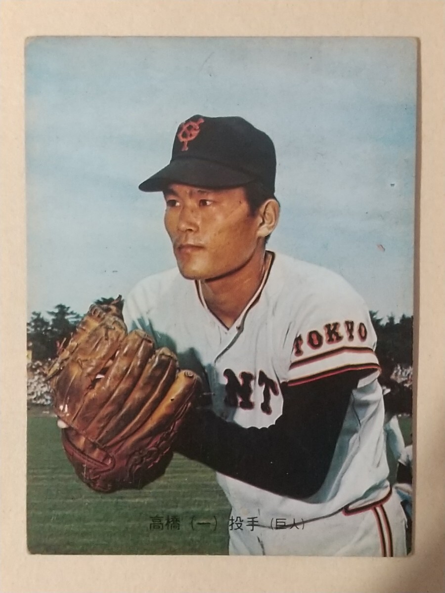 2025年最新】Yahoo!オークション -カルビープロ野球カード1973の