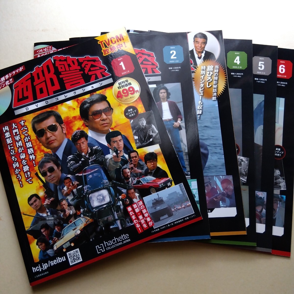 2025年最新】Yahoo!オークション -西部警察(本、雑誌)の中古品