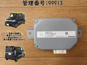 R1 N BOX JF4 ボルテージスタビライザー