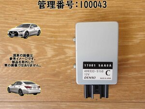 R2 スカイライン RV37 フューエルコンピューター