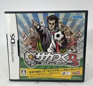 ● ニンテンドー DS サカつく ソフト