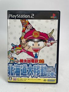 ◆ PlayStation2 PS2 桃太郎電鉄16 北海道大移動の巻! PS2ソフト