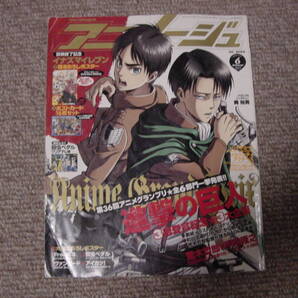 即決!同梱可能配送方法多岐有 アニメージュ 徳間書店 6月号 JUNE 2014 vol.432 除籍本未検品! 縁上部下部に刻印有 表紙剥離瘢痕有 承諸相談