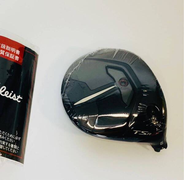 新品!送料無料 タイトリスト TSR2 フェアウェイウッド 5W ヘッド単品 TSr2 18° メーカー取扱説明書保証書付 日本仕様 ヘッドカバー無