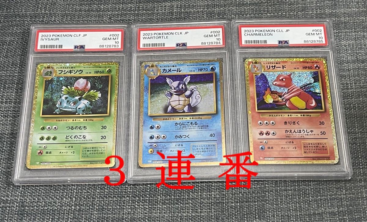 2025年最新】Yahoo!オークション -御三家(ポケモンカードゲーム