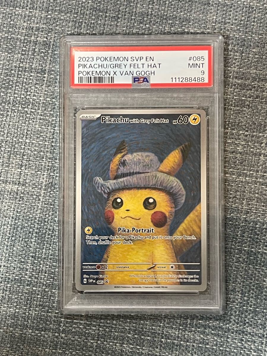 Yahoo!オークション -「ピカチュウ プロモ psa10」の落札相場