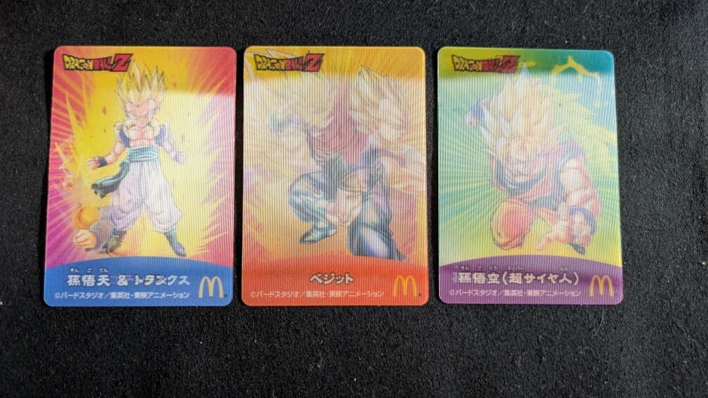 Yahoo!オークション -「ドラゴンボール カード 3d」の落札相場