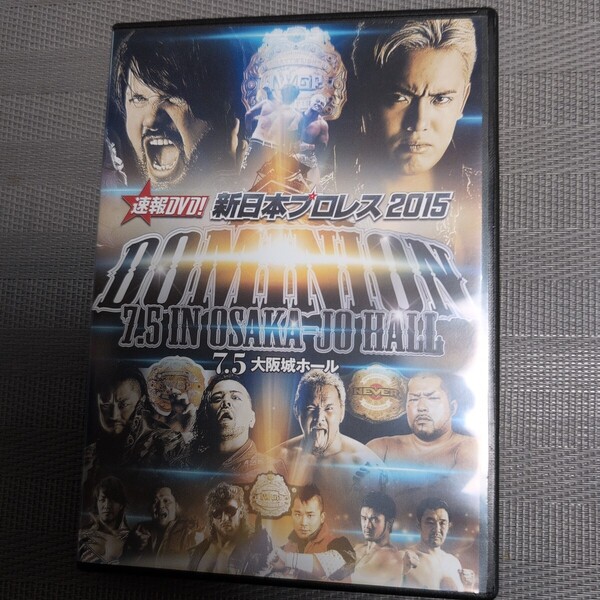 新日本プロレス2015 DOMINION 7.5 IN OSAKA-JO HOLL 7.5 大阪城ホール DVD