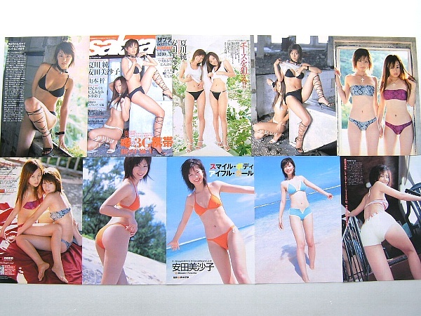 週刊ヤングサンデー2005年1月19.22日号 表紙/安田美沙子 - メルカリ