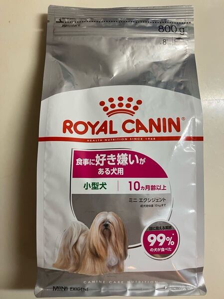 ドッグフード ロイヤルカナン ミニ エクシジェント 800g 賞味期限 2025年8月