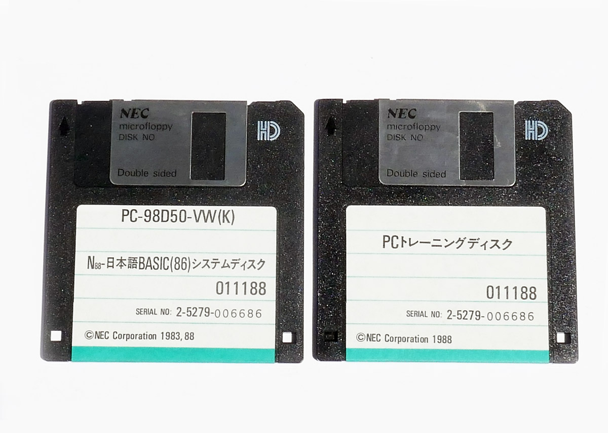 Yahoo!オークション -「フロッピーディスク 3.5 2hd」(PC-98